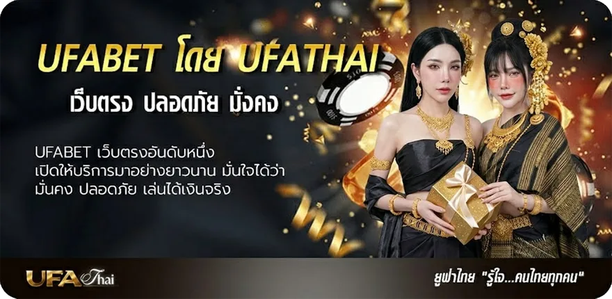 Banner ตรวจหวย16มีนาคม68 ยอดนิยม — แทงบอลออนไลน์ คาสิโน หวย มวย สล็อต ครบวงจร
