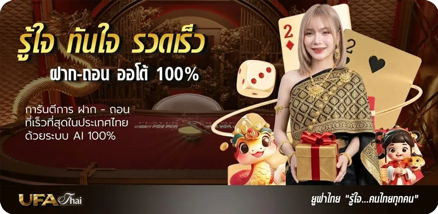 Banner ตรวจหวย16มีนาคม68 ใหม่ — โปรโมชั่นสมาชิกใหม่