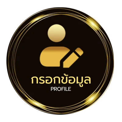 ข้อมูลสมาชิก ตรวจหวย16มีนาคม68