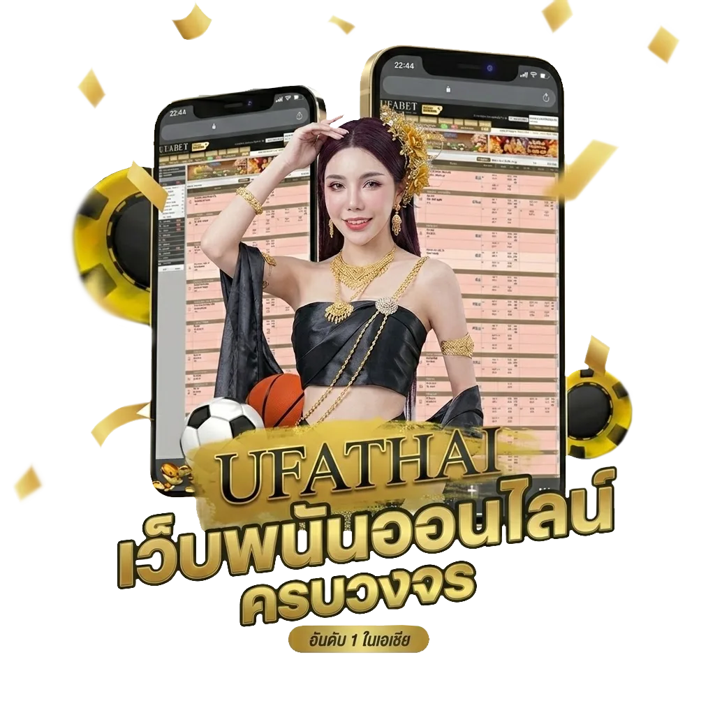 ตรวจหวย16มีนาคม68 Bonus Banner — สำหรับสมาชิก