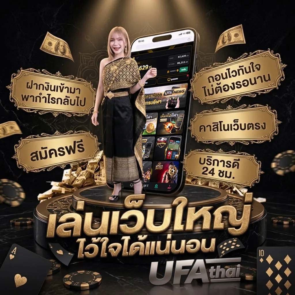 ตรวจหวย16มีนาคม68 Brand Banner — ตัวแทนอย่างเป็นทางการ